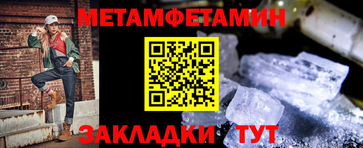 Amphetamine 98% Шадринск