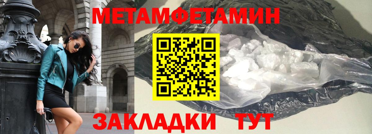 Шадринск  Амфетамин Premium  Амфетамин  Вход с VPN 