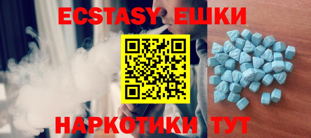 ЭКСТАЗИ бентли Шадринск