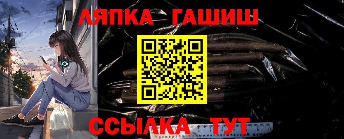 ГАШ AMNESIA HAZE Шадринск