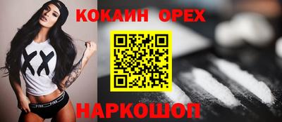 не бодяженный Конаково