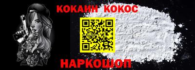 кристаллы Коммунар