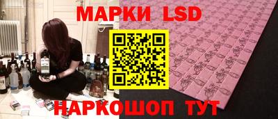 кристаллы Коммунар