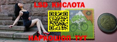 кристаллы Коммунар