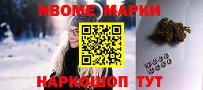 кристаллы Коммунар