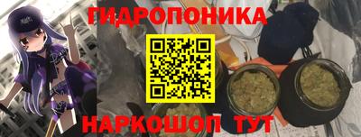 кристаллы Коммунар