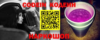 кристаллы Коммунар