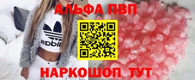 кристаллы Коммунар