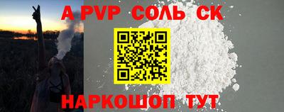 кристаллы Коммунар