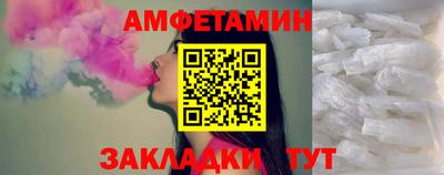 кристаллы Коммунар