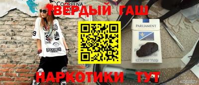 кристаллы Коммунар