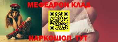 кристаллы Коммунар