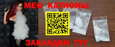 кристаллы Коммунар