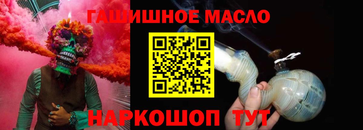 ТГК Wax Шадринск