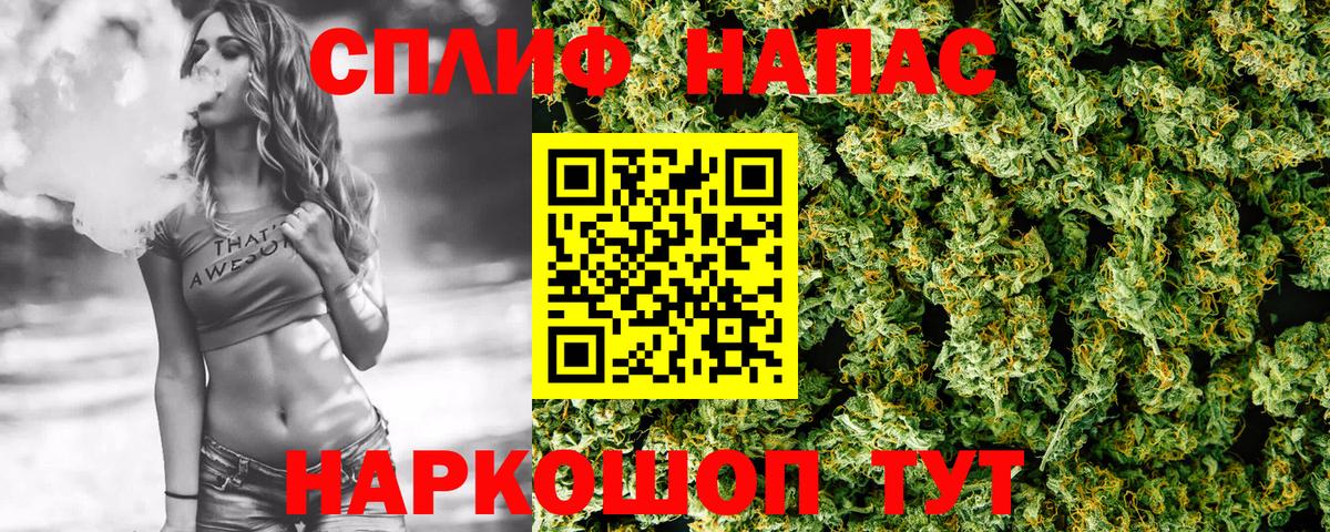 Шадринск  Бошки Шишки AK-47  Бошки Шишки VHQ  Бошки марихуана планчик  МАРИХУАНА гибрид  Вход с VPN 